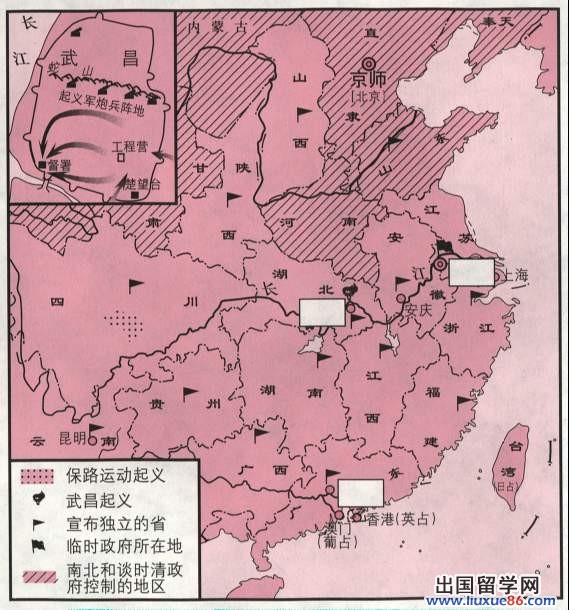 2013中考历史填图题武昌起义和各省独立形势示意图