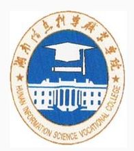 2014年湖南信息科学职业学院高考分数线