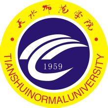 2014年天水师范学院高考录取分数线