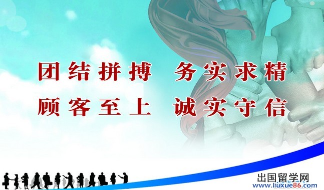 2015企业口号标语大全