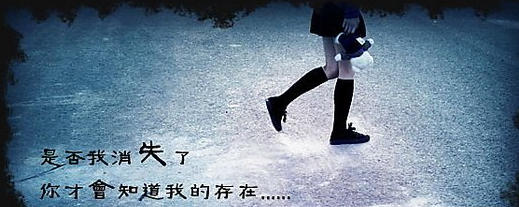 经典的伤感句子