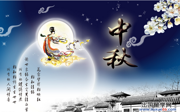 中秋节有哪些传统的风俗,中秋节有哪些传统的风俗英语