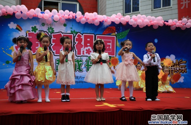 跪求幼儿园六一儿童节主持开场词和结束语,真