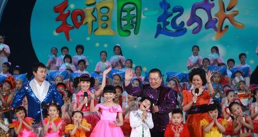 2015六一儿童节主持词