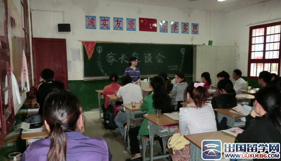 小学家长会主持词开场白