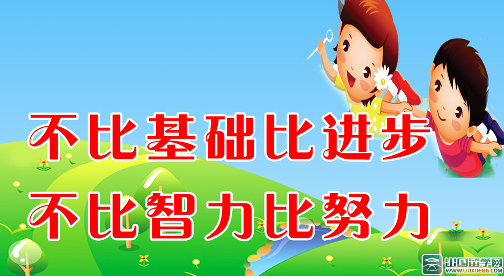 高中班级口号霸气押韵-高中班级口号【霸气】