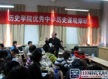 高三上学期历史教学计划