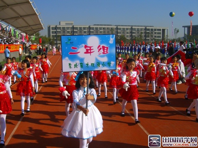 小学田径运动会口号