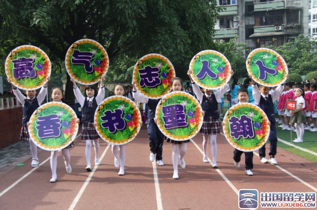 校运动会加油口号