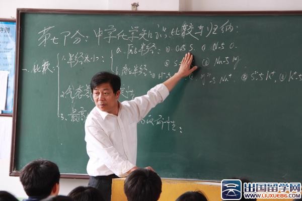 中学教师教学工作总结