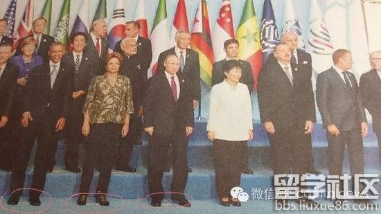 g20峰会领导人全家福站位有何讲究