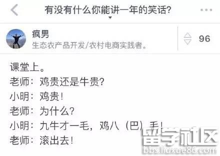 能笑一年的笑话