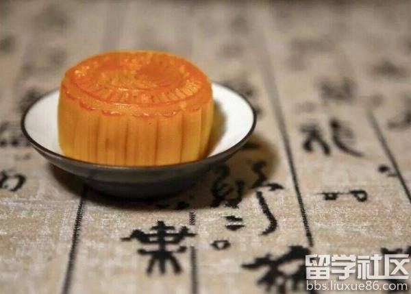 中秋月饼