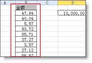 Excel表格的基本操作(精选36个技巧)