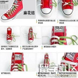 鞋带的系法图解 鞋带的系法 鞋带怎么系