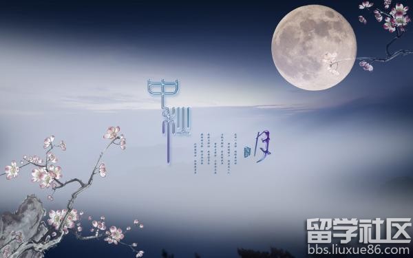 2017中秋节壁纸 中秋节唯美壁纸