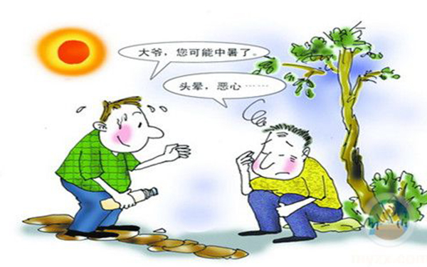 中暑怎么办