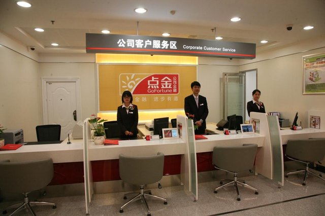 银行员工工作心得体会范文3篇