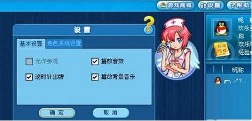 电脑突然没声音了怎么办