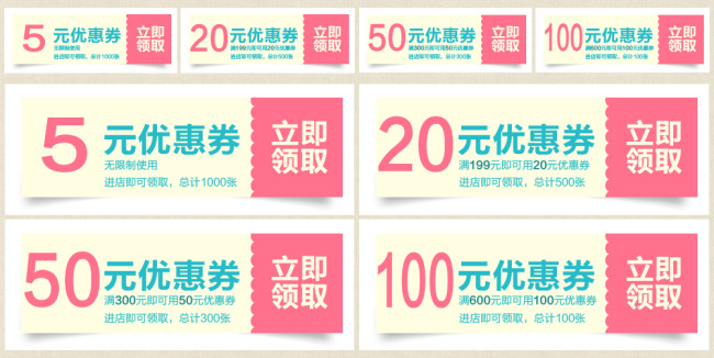 淘宝店铺优惠券和指定商品内部优惠券能通用吗?不能通用的话,会优先