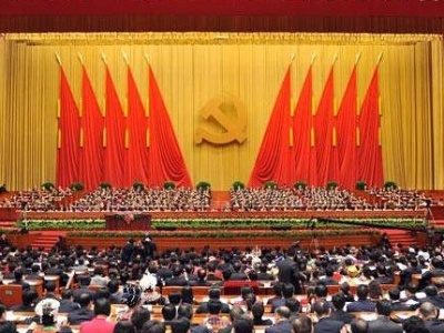 2017十九大召开时间