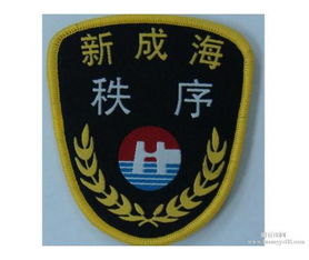 消防队一杠三星