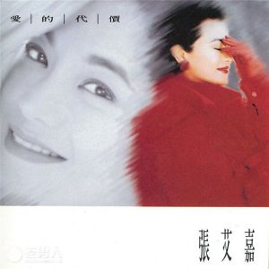 七夕唱什么歌表白