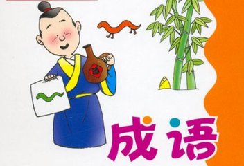 1 凝神定气:聚精会神,专心