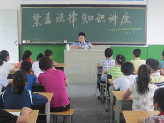 学校2018年法制工作计划