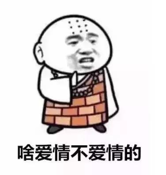 佛系表情包