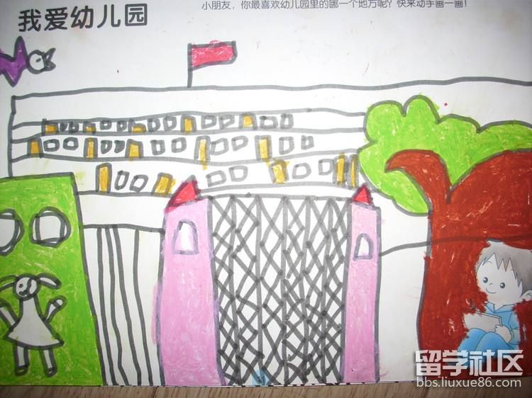 我爱幼儿园简笔画