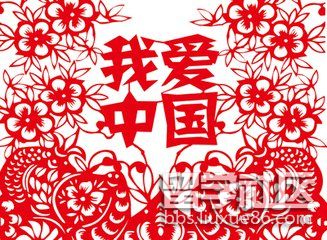 爱国名人名言摘抄