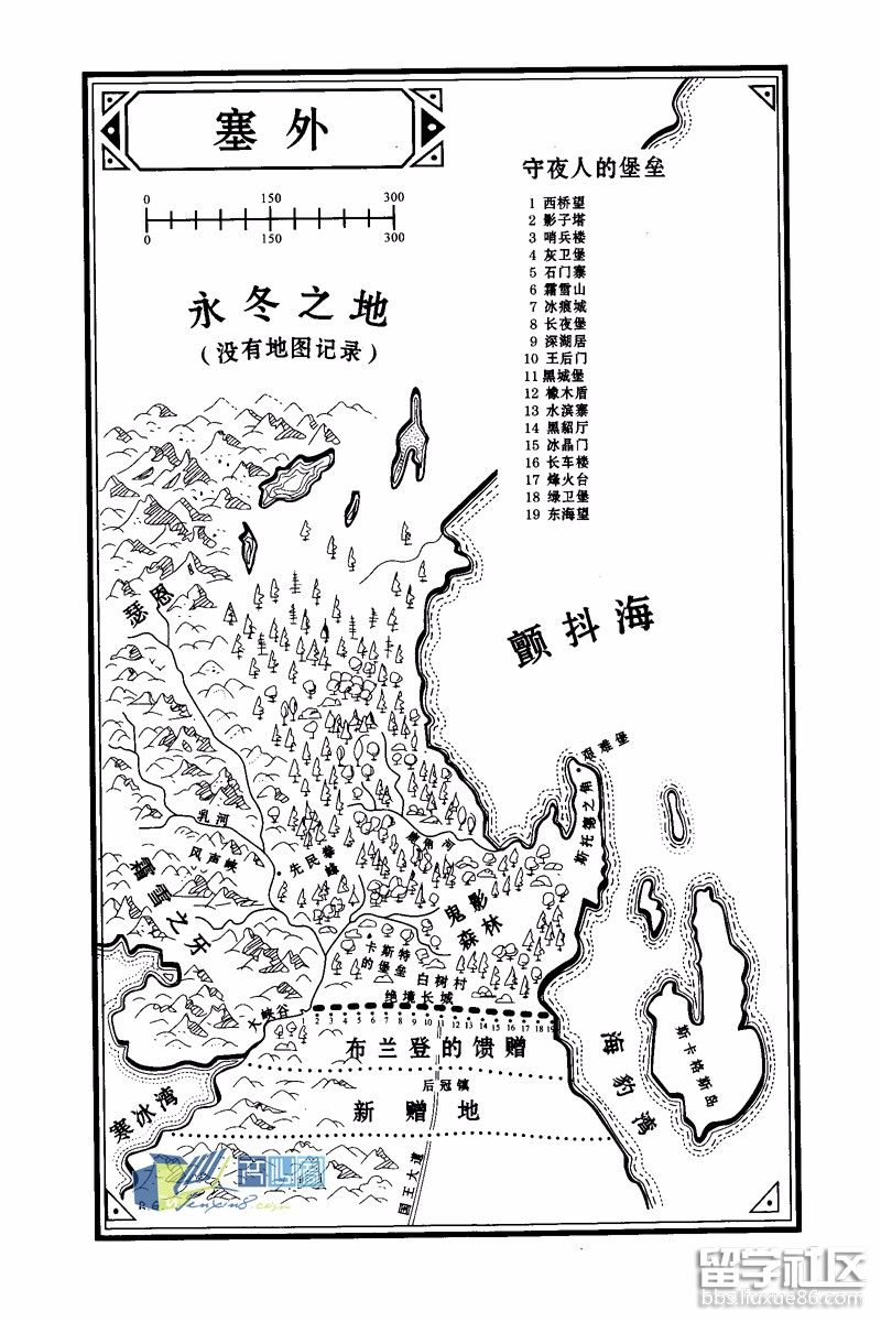 【权利的游戏】主要地图