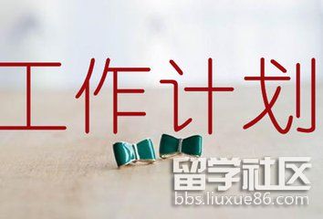 人教版小学五年级班主任工作计划