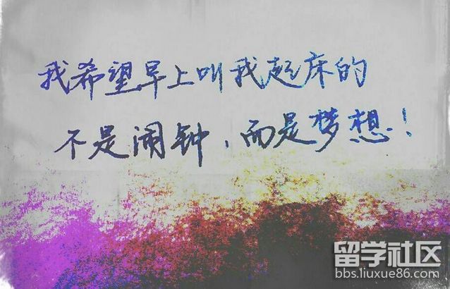 心灵鸡汤职场励志经典语句图片