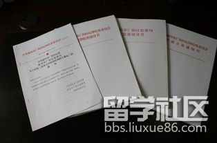 启德留学中介怎么样