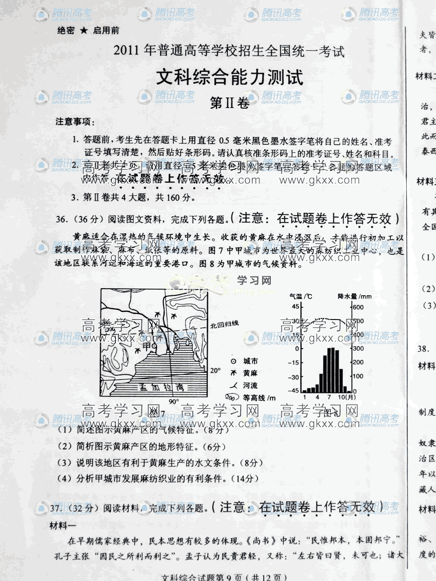 20110609050308983.gif