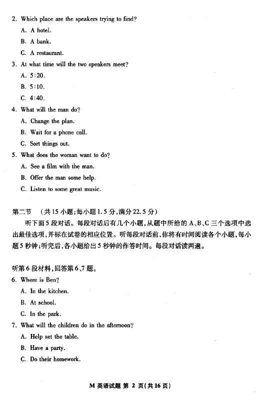 20110610075402175.jpg