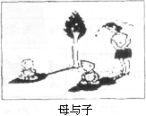 中考漫画