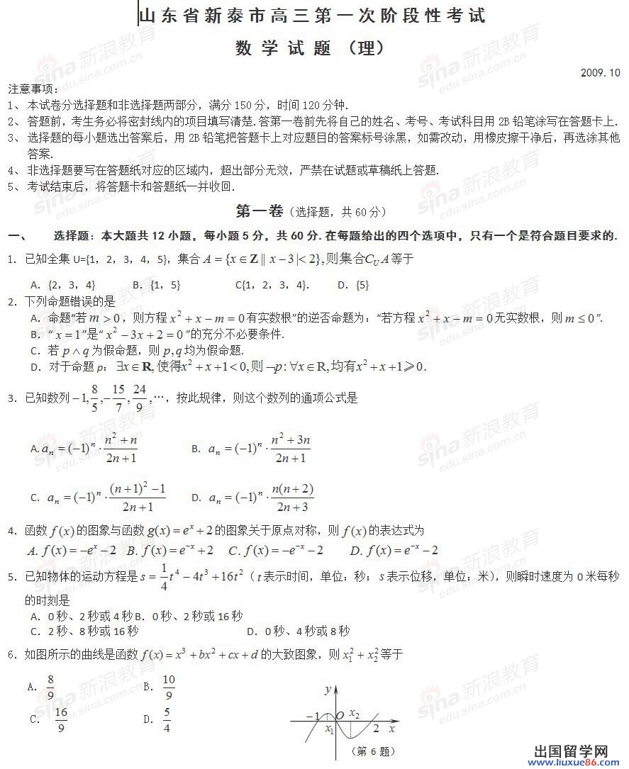 20120607114138914.jpg