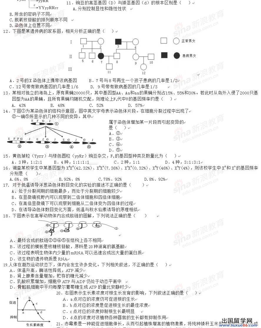 20120608040254229.jpg