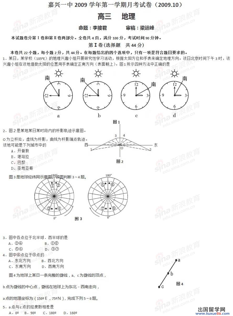 20120609011443494.jpg