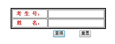 2012江西理工大学高考录取结果查询系统(入口)