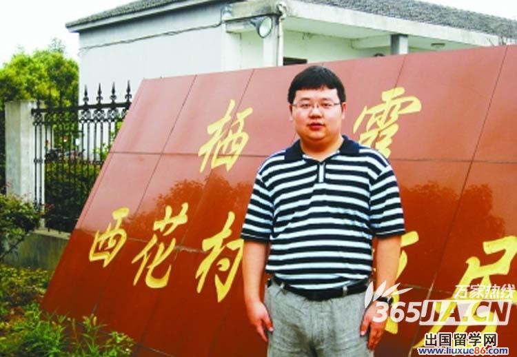 江苏24岁村官当选正处级干部 曾是高考状元曾对话胡锦涛
