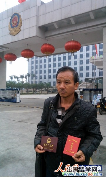 1月11日，张政良在海南省公安厅信访