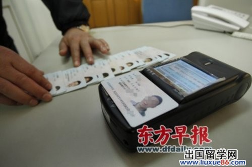 昨天，上海大学工作人员展示用身份证识别仪检测出的无效身份证。早报记者张栋图