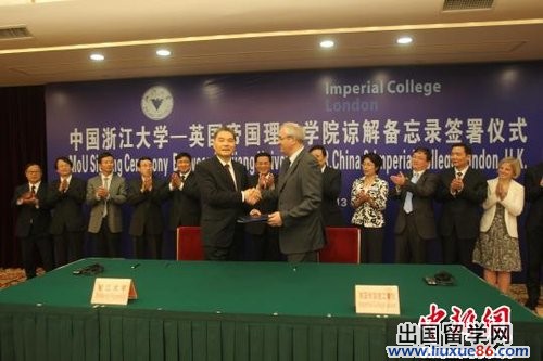 中国高校首次在世界名校圈建立海外校区
