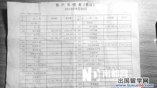 高校教师招聘:湖北省洪湖教师因工资低停课 市