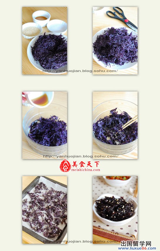 休闲小食-香烤紫菜酥