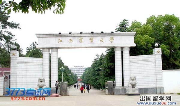 江西农业大学2013高考招生4790人 较去年扩招200人